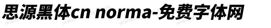 思源黑体cn norma字体转换